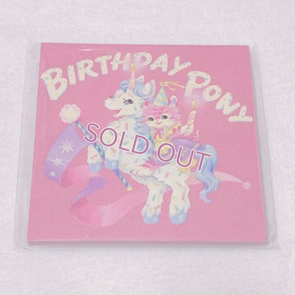 画像1: メモ帳/birthday pony