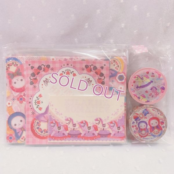 画像1: グッズSET No.26[Wishing Happiness]