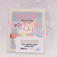 スクエアステッカー3.best cupcake award ~yellow bear~