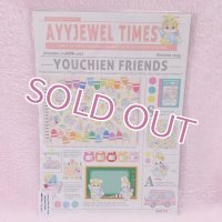 ラッピングペーパー213.ayyjewel times