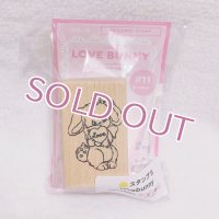 スタンプ5.lovebunny