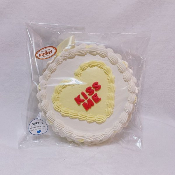 画像1: 壁掛けケーキ6号　キャンディハーツ風 kiss me