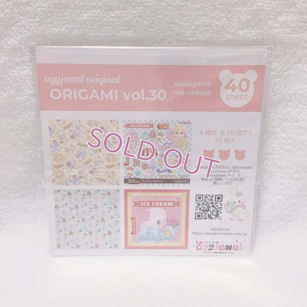 画像2: おりがみ30.ayyjewel original ORIGAMI vol.30