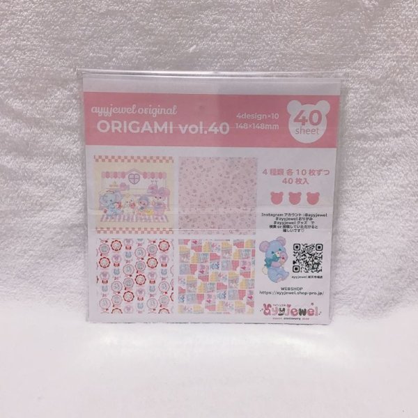 画像2: おりがみ40.ayyjewel original ORIGAMI vol.40