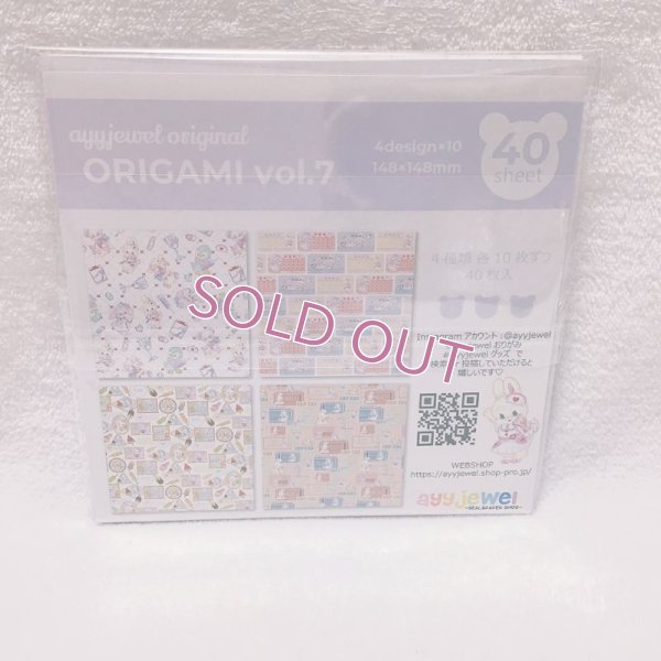 画像2: おりがみ7.ayyjewel original ORIGAMI vol.7