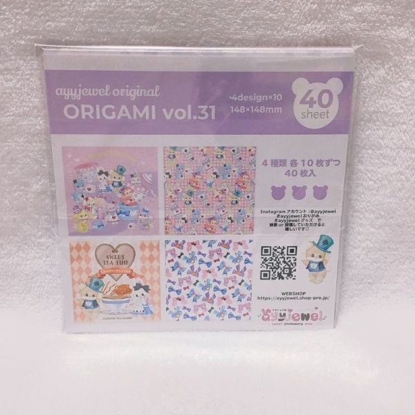 画像2: おりがみ31.ayyjewel original ORIGAMI vol.31