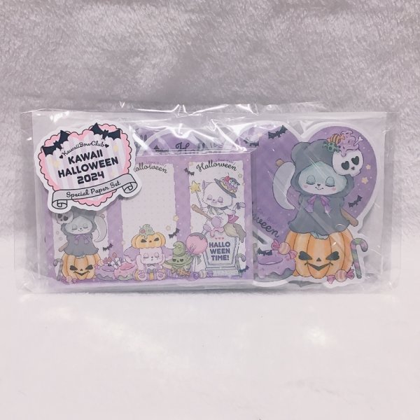 画像1: KawaiiHalloweenメモコンプリートセット