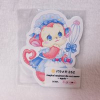 バラメモ262.magical ayyjewel die cut memo ~apple~