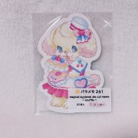 バラメモ261.magical ayyjewel die cut memo ~souffle~