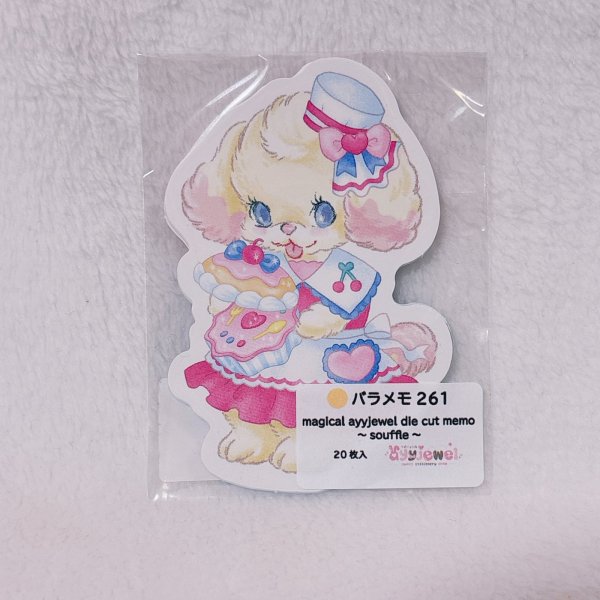 画像1: バラメモ261.magical ayyjewel die cut memo ~souffle~