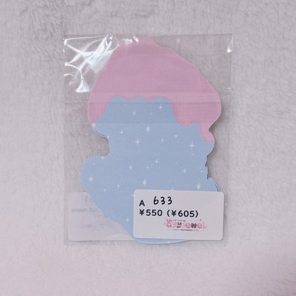 画像2: バラメモ261.magical ayyjewel die cut memo ~souffle~