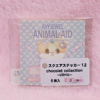 SALEセール ayyjewel デザインペーパー ラッピングペーパー ハロウィン