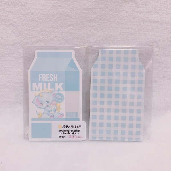 画像1: バラメモ167.ayyjewel market~fresh milk~ (1)