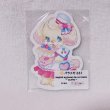 画像1: バラメモ261.magical ayyjewel die cut memo ~souffle~ (1)