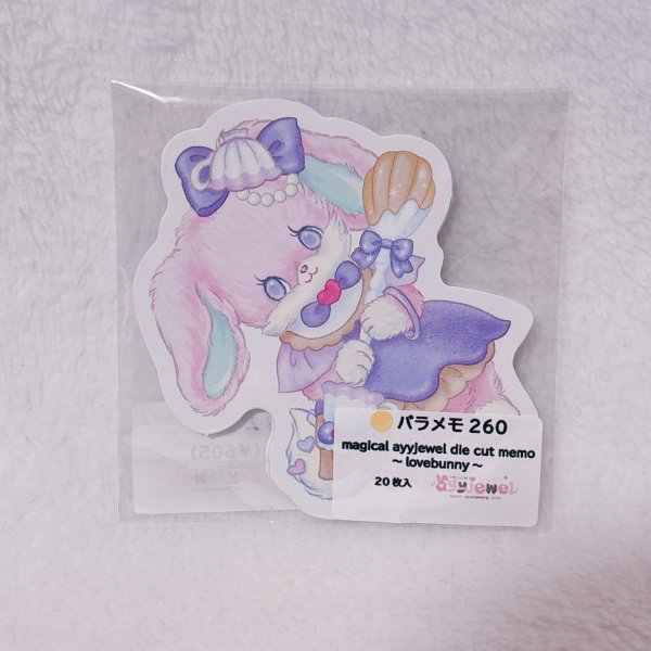 画像1: バラメモ260.magical ayyjewel die cut memo ~lovebunny~ (1)